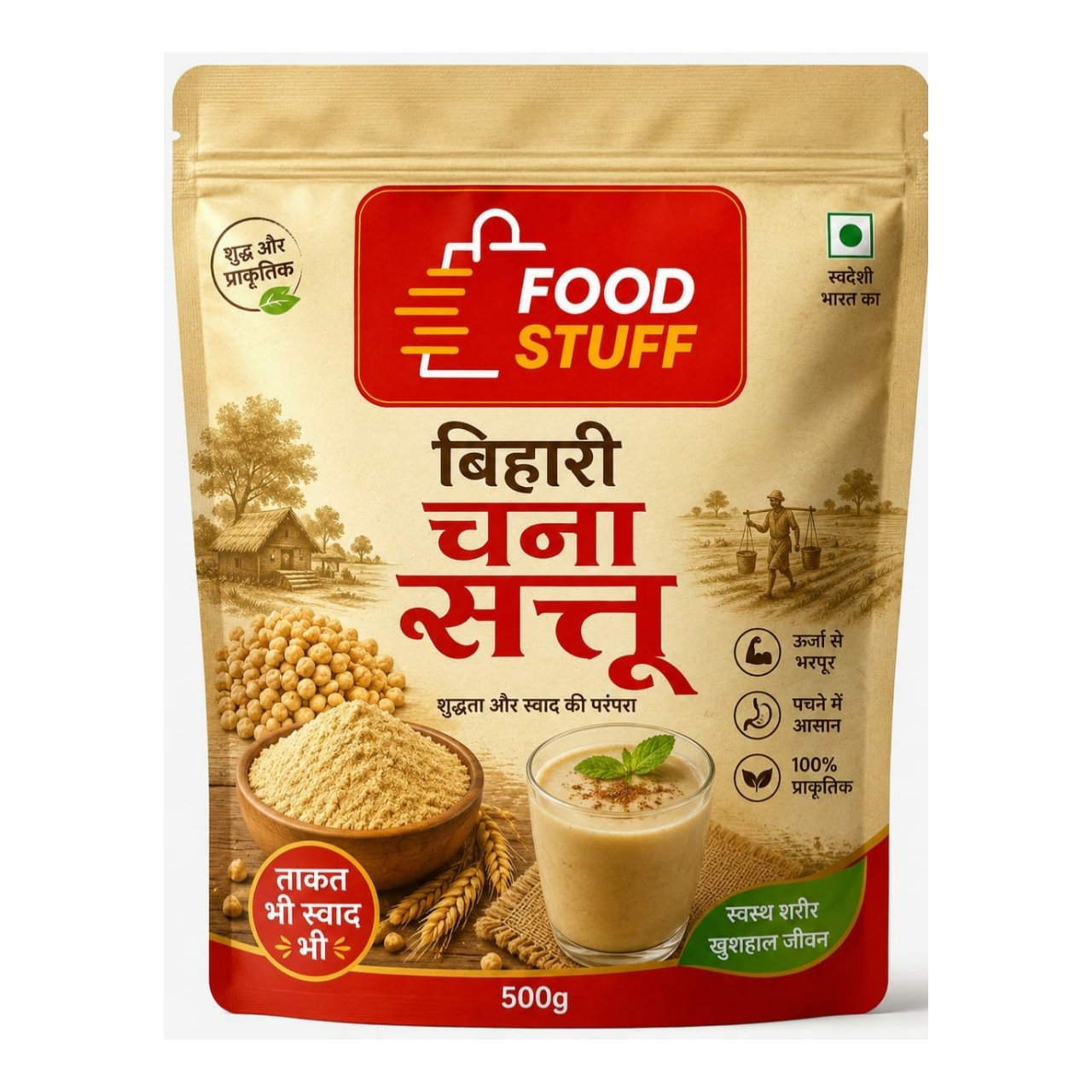 Bihari Chana Sattu (500g)